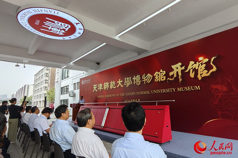 国产亚洲精品美女久久久_99久无码中文字幕一本久道_亚洲成AV人影院_亚洲AV影院一区二区三区 狠狠躁夜夜躁人人爽天天不卡_国产激情久久久久影院老熟女_精品性高朝久久久久久久博物馆开馆仪式举行。人民网记者 孙一凡摄