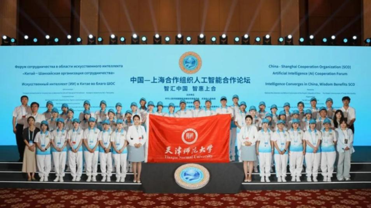 国产亚洲精品美女久久久_99久无码中文字幕一本久道_亚洲成AV人影院_亚洲AV影院一区二区三区 狠狠躁夜夜躁人人爽天天不卡_国产激情久久久久影院老熟女_精品性高朝久久久久久久青年志愿者为上合作组织人工智能合作论坛提供高效服务_fororder_wps_doc_0