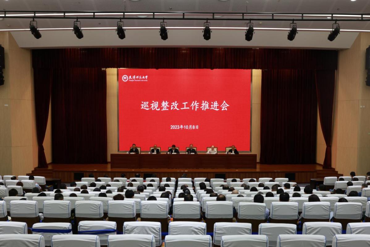 微信图片_20231013091356 微信图片_20231013091356